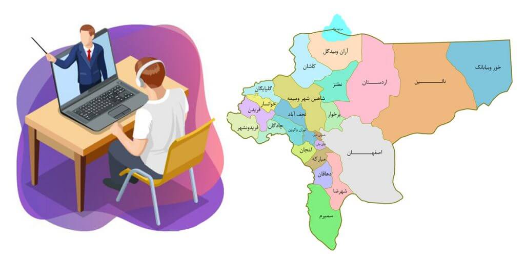 تدریس خصوصی ریاضی در استان اصفهان