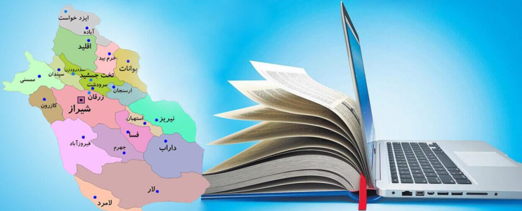 تدریس خصوصی ریاضی در شیراز